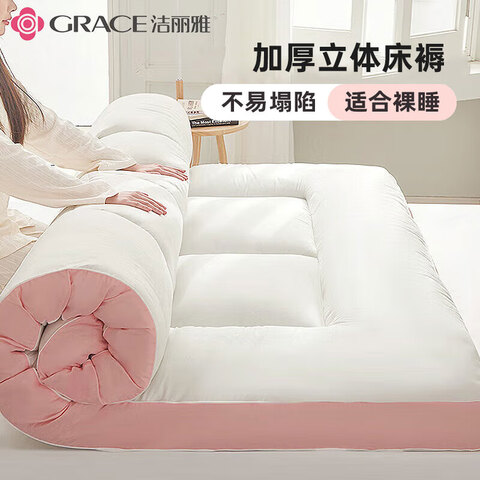 ��������ά����ˮϴĥë�Ӻ�ѧ�����ᱻ���̵ؿ��۵���������������׷ۡ���������ά���桿90X200cm�����崲���Լ6cm�� 47.9Ԫ