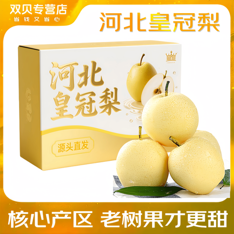 ֻʹ桾Դͷֱӱѩѩƹ浱ˮСѡװ4.5-5ﵥ150g+12.89Ԫ