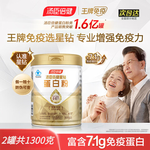ڲ군׷ǿӪ򵰰ʷ650g*2Ͱڵշ598.19Ԫ
