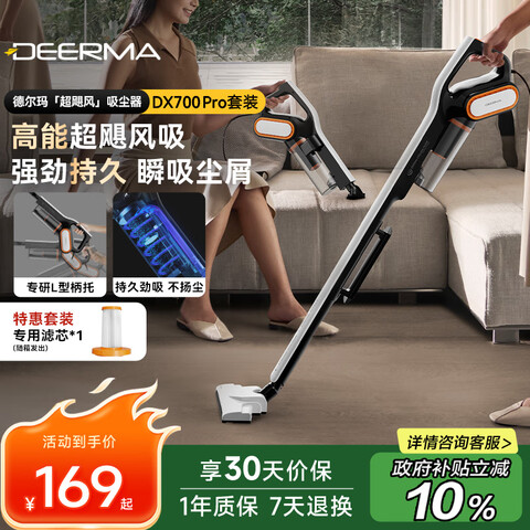 Ӫ¶꣨DeermaDX700ProоװƸ˵̺ʽСǿëDXBD11A160.55Ԫ