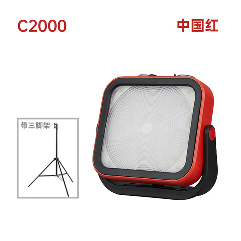 ɽ��ʿC2000����ȫ���ι�����Ӫ�س���������ΧLED����ǿ������������C2000+����ͷ���ż� 350Ԫ