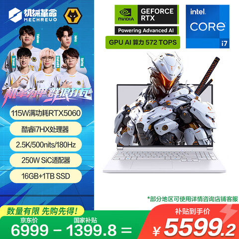 ӪеҲ20%Xi7HXϷʼǱ(i7-13700HX16G1TRTX50602.5K180Hz)5564.21Ԫ
