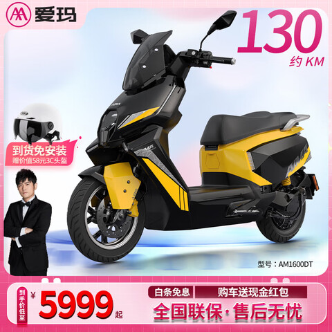 ꣨AIMAS1ProƷе綯̤峵׷ܴʳ綯Ħгơ72V32AH+4100W5999Ԫ