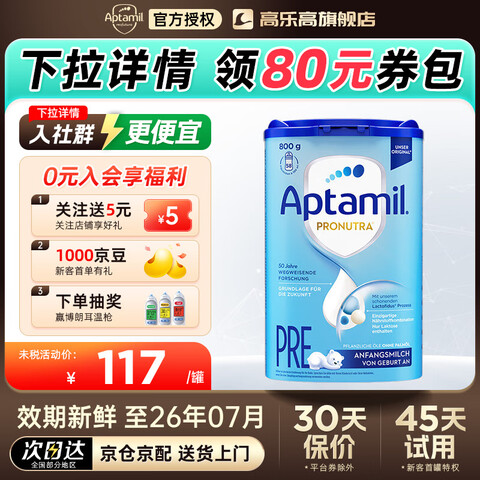 ¹׽ε°׽𾭵Ӥ׶̷ۡ¿Ϳ޶ˡPRE 131.95Ԫ
