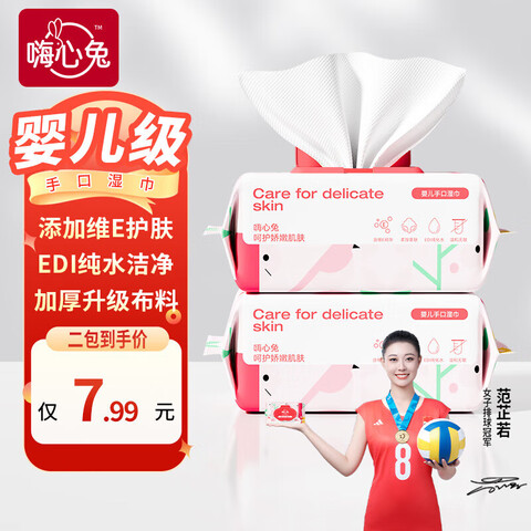 EDIˮʪӤάEʪֽֿڱרüóֽӺάEרá80*25.99Ԫ