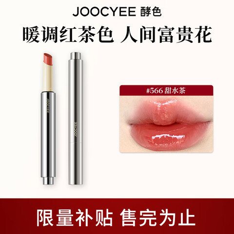ɫ崽ۿں쾵ˮƽϦ2ů衿#566ˮ25.5Ԫ