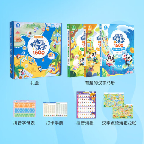 ������ʿ��Ȥ�ĺ���jojo����汾��������4-6��ͼ���ͯʶ�����ֻ汾��С�ν�ƴ��������̵���������׶��������������ɫ��������Ȥ�ĺ���/3��...