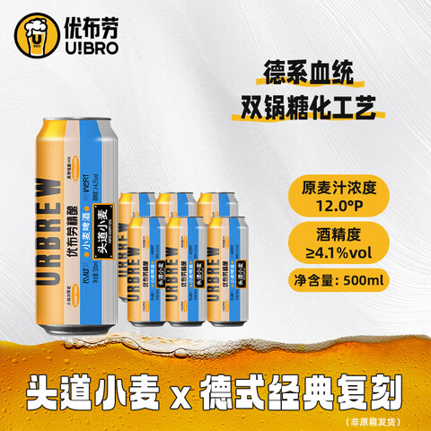 ŲͷСʽСơƹơƾۻơ12ԭ֭ѿͷС500mL459Ԫ