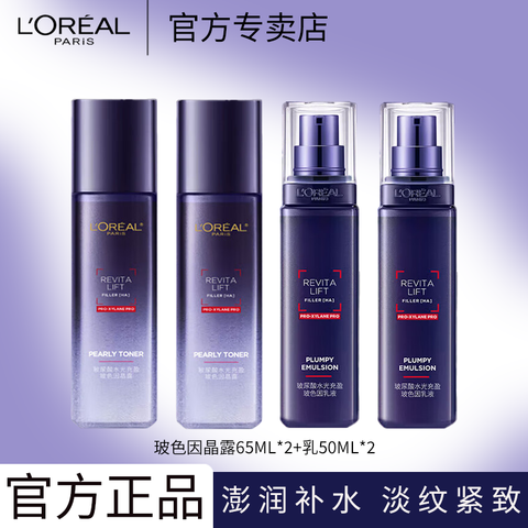 ڲŷL'OREALղữױƷװ˪ɫˮŮʿп岹ˮŷŲɫˮ黤װ230ml105Ԫ
