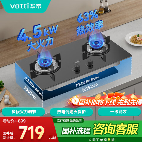 ӪۣVATTIȻֻϨ𱣻˫ȼǶʽ4.5kWһЧJZT-ZJ105 719.2Ԫ
