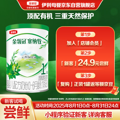  л 1 Ӥ̷ 130g¹꣩ 124.9Ԫ