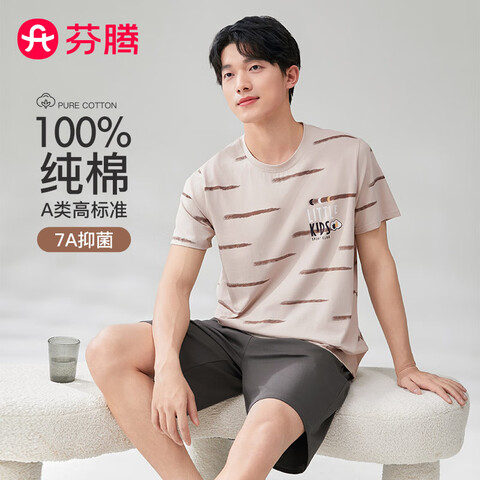 ڲӪ˯AӤ7A־̿⴩ҾӷװϦ˽206Ԫ4(51.5Ԫ/)
