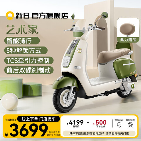 ŵ¿ҺĦ60V22AhǦس綯Ħгͨڴ綯ѡɫ60V22Ah3699Ԫ