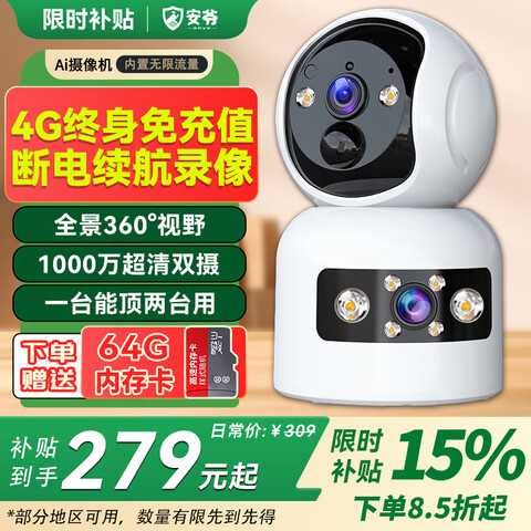 Ӫүüſ¥360ǴҹõذͷԴ251.1Ԫ