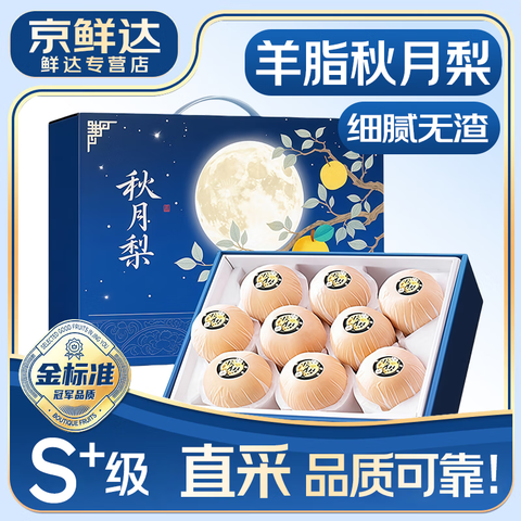 ɽʱˮԴͷֱժװ4.5-5حũح300g16.8Ԫ