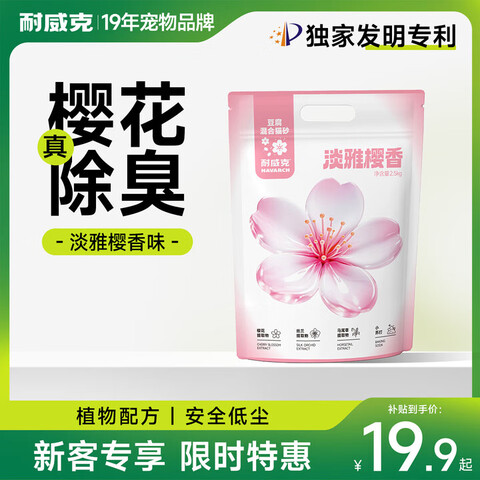 ˮҶèɰèèèɳȥζſɳ¿רӣ϶ɰ2.5kg19.9Ԫ