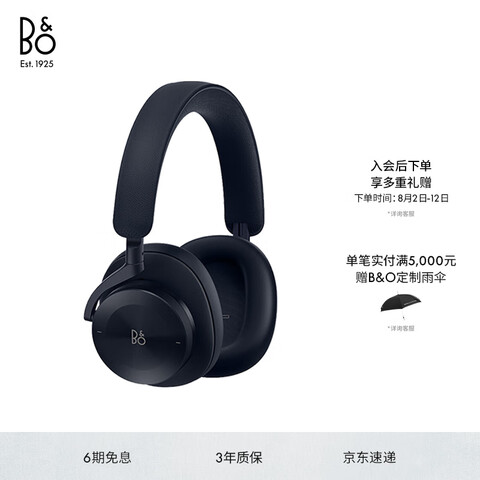 B&O H95    а4808.2Ԫ