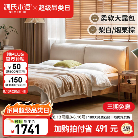 ӪԴľʵľཡ˫˴Լ1.8*21352.32Ԫ