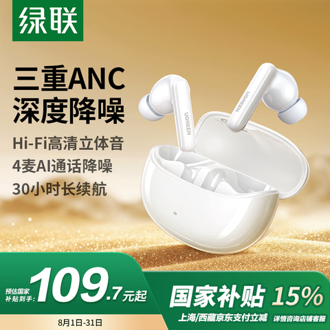 ӪHiTuneT3ProҲANCֶϷƻΪСֻWS206116.1Ԫ