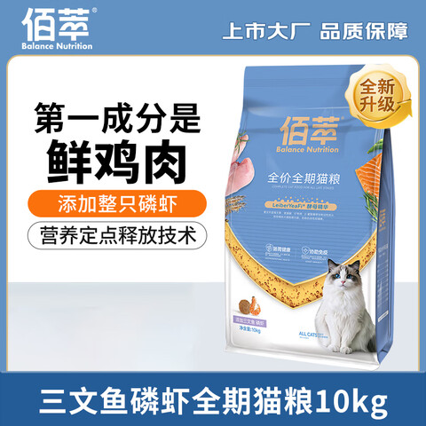 Ӫ󸻵è10kg䷽˫ƴè20ȫ۰Ϻȫè10kg129Ԫ