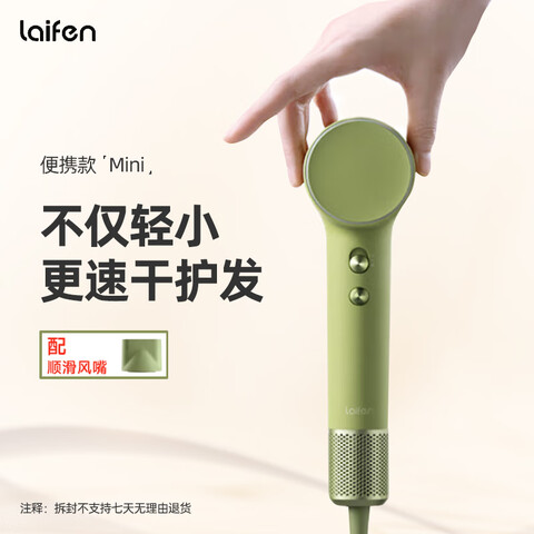 ��� LaifenMini ���ٴ���� ��Я�����ӻ��� Ĩ���� ���ö�ͯ�紵�� 319Ԫ