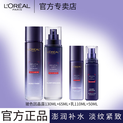 ڲŷL'OREALˬˮղᲣɫˮӯ뾧¶ˮʪˮ黤Ʒװɫ¶130+65ml+110+50ml248Ԫ