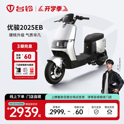 ̨綯ŵ᡿ſEB綯г¹Ƶƿͨڴ뵽ѡɫʵ2939Ԫ