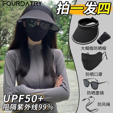 FOURDATRY̫ññɹװϷɹñ++ɹֵװ˿߿һ19.9Ԫ