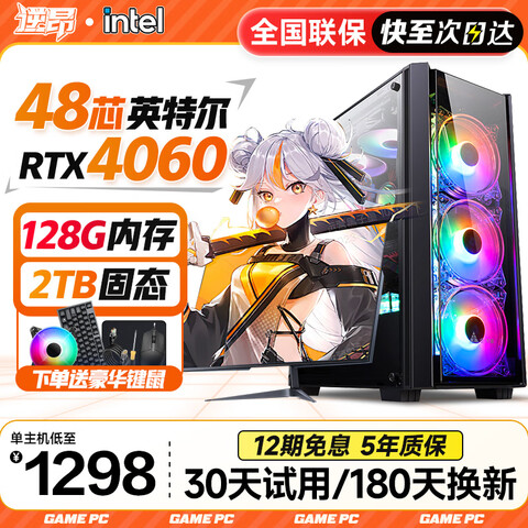 氺128gڴi724˵羺̨ʽ4060羺Լ԰칫װϷˮ+27Ӣ硾ˢʾ+װģi9...