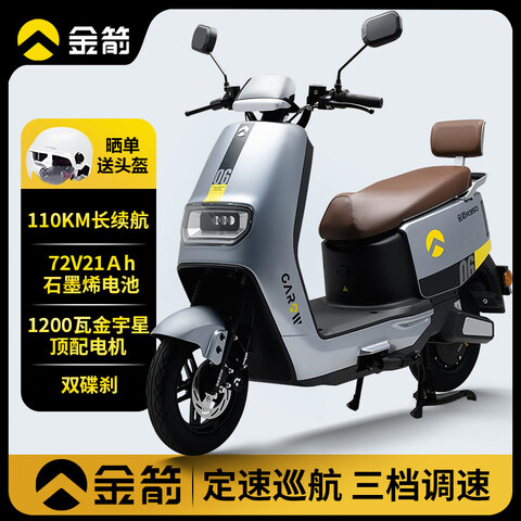 ����綯Ħ�г��¿����ʯīϩ�������350��Ħ�����綯������ͨ������ ���������350����ҫ�� 72V 21Ah(1200W���&ʯīϩ���)