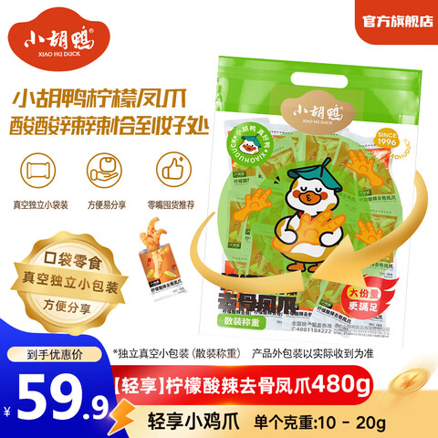 СѼ޹ǼצȥǷצСצնװװʳ޹Ǽצ480g*1Сצ44.9Ԫ