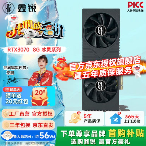 RTX306012G/RTX3070/RTX3070Ti/RTX3080/RTX3090װ׷Ϸ3DȾѧϰ̨ʽԶԿȫƷRTX30708Gϵ1799Ԫ