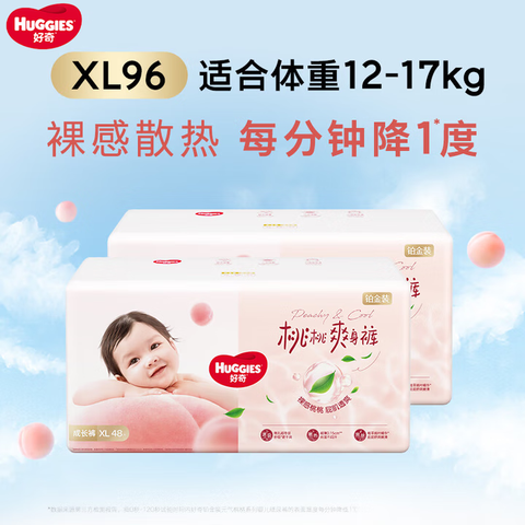 ���沬��װ�ɳ���Ӥ��ͨ��������ѧ������ͼӴ��XL96Ƭ��12-17��� 143.9Ԫ