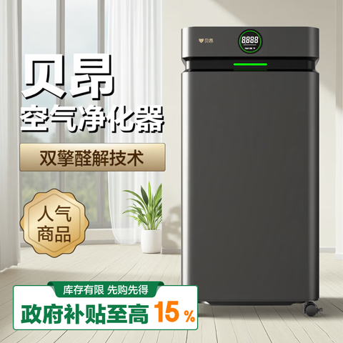 ӪȩTVOCζϸζ֤ôռȫЧרҵȩKJ1000F-X7P3949Ԫ