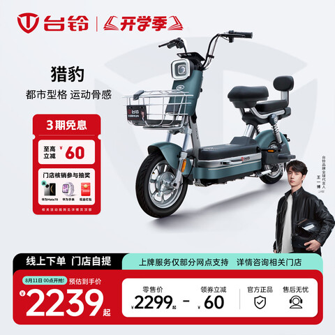 ̨綯ŵ᡿Ա綯г¹Ƶƿ˴뵽ѡɫ 2239Ԫ
