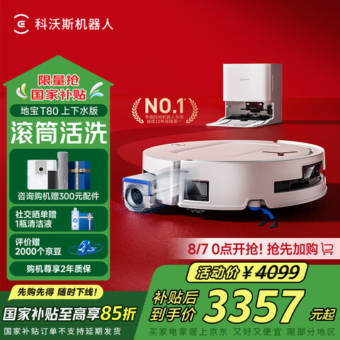 ecovacs/˹ T80 ɨػ ɨһ ˮ3236.69Ԫ