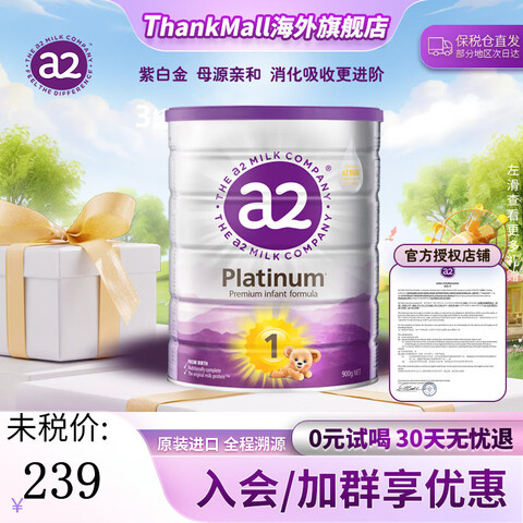 a2ϰ׽̷ ԭװa2ҵ̷Ӥ׶䷽ţ̷ۿú 11ޡ0-6¡214Ԫ