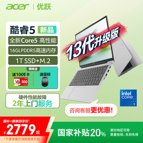 곞 ʼǱ 210H 14Ӣ硢16G1T 2842.41Ԫ