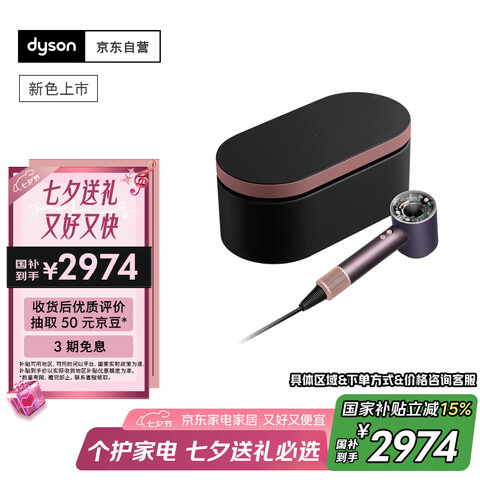 ӪɭDYSONHD16ܴSupersonic紵縺ٸɻHD16ҫɫϦ˽3499Ԫ