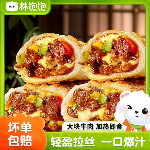 ڲֱ֥ʿţ۶֭ͰƷ΢ѧͯʳ֥ʿ֥ʿţ/110g/ţ62ԭζ+2ڽ+2Ȼ57.22Ԫ
