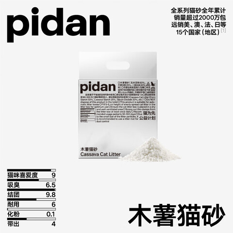 pidan èɰ100%ľֲɰ1.25kg9.9Ԫ
