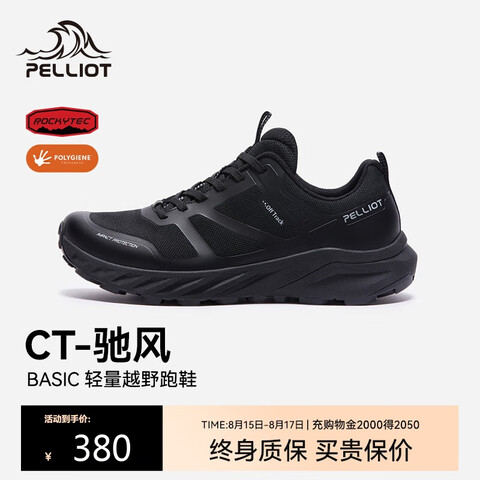Ӫϣ͡CT-۷硿ԽҰЬŮ͸ͽɽЬ115119025283.81Ԫ