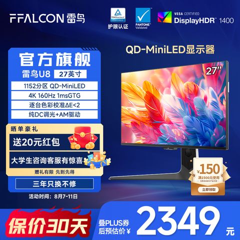 FFALCON/ ʾ U8 25 27Ӣ R27U81-A 2124.15Ԫ
