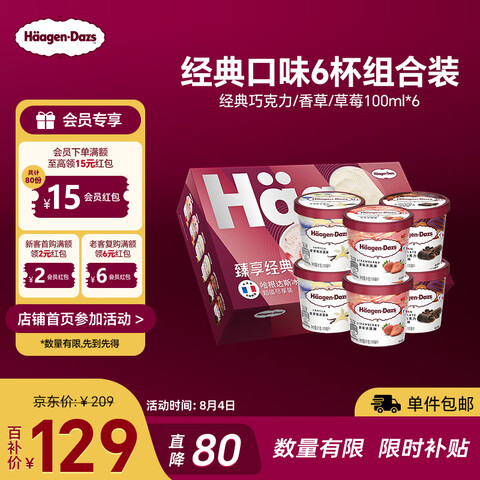 ˹  100ml*6116.1Ԫ
