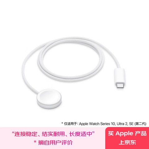 ӪApple/ƻAppleWatch֯תUSB-C-1ƻֱߴ24Watch279Ԫ