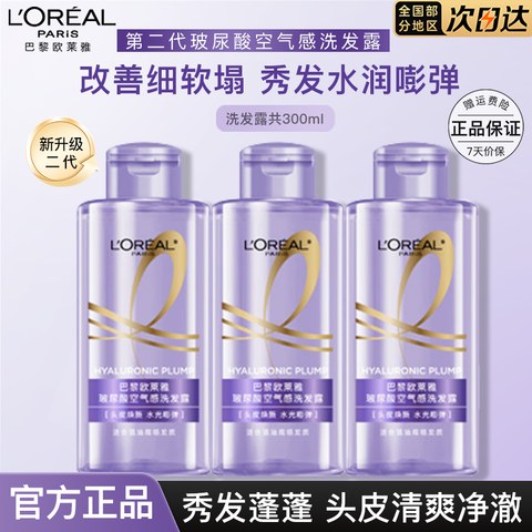ŷ���� �����������ϴ��¶ ˮ���ص�ϴ��¶ 100ml*3 ��ʪ�޻���������ϴ����װ 17.89Ԫ
