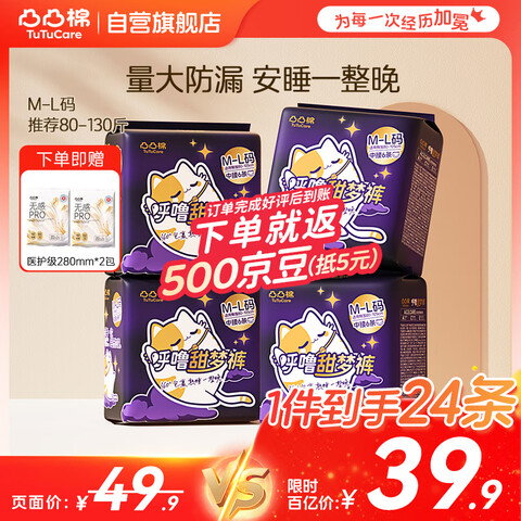 ڲӪ͹͹M-L밲˯24©ڻװ谲Ŀ-ҽ249.9Ԫ