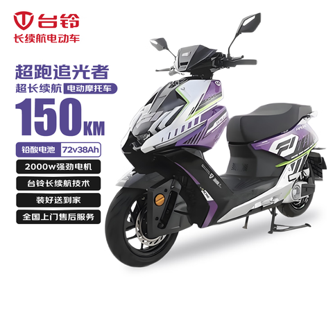 ̨綯Ħг150ﳤ綯2000WĦ׷Ǧ72V38Ahϰƿҹ6199Ԫ