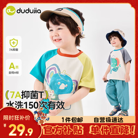 ڲӪོ[7A־]TƴװͯӡͯŮͯͯװɫ10034.94Ԫ