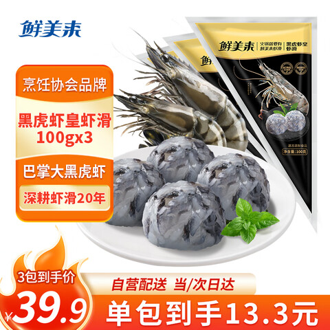 ڻϺ 100g*335.9Ԫ